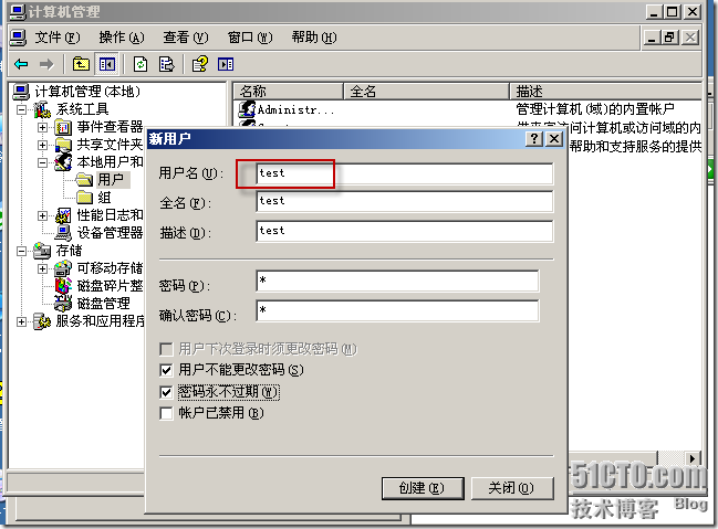 利用ntfs特性提高共享文件夹的安全性_ntfs安全性