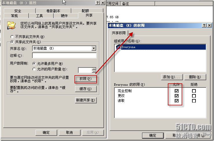 利用ntfs特性提高共享文件夹的安全性_ntfs_02