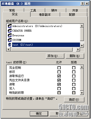 利用ntfs特性提高共享文件夹的安全性_ntfs安全性_03