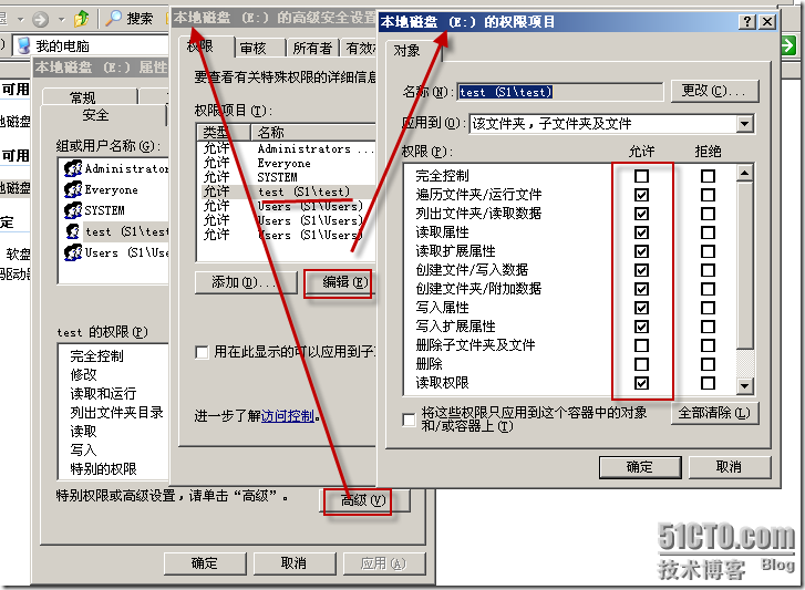 利用ntfs特性提高共享文件夹的安全性_server2003_04