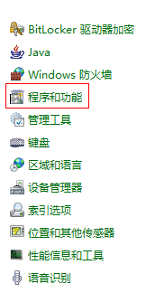 WIN7之匿名FTP服务搭建_休闲