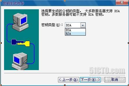 SecureCRT密钥key远连接程ssh证书登录Linux_linux ssh key secure