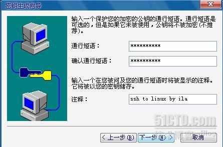 SecureCRT密钥key远连接程ssh证书登录Linux_linux ssh key secure_02