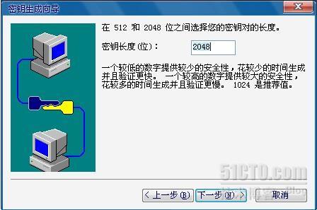 SecureCRT密钥key远连接程ssh证书登录Linux_linux ssh key secure_03