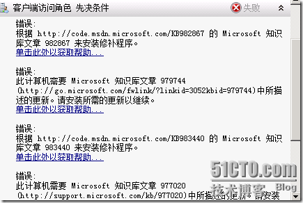 Exchange2010综合实验_exchange2010_19