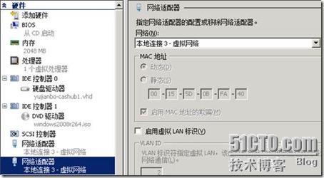 Exchange2010综合实验_exchange2010_26