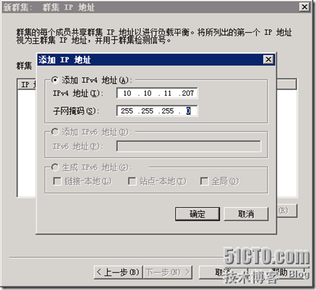 Exchange2010综合实验_exchange2010_37