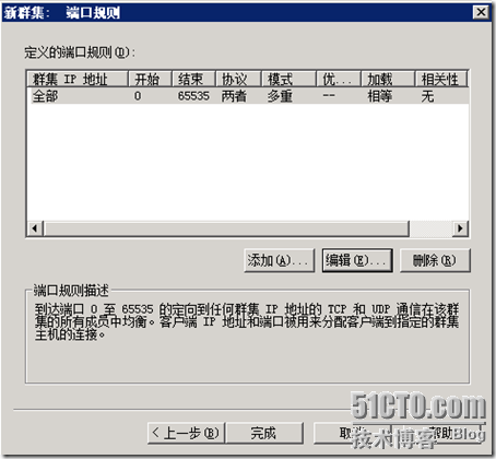 Exchange2010综合实验_exchange2010_40