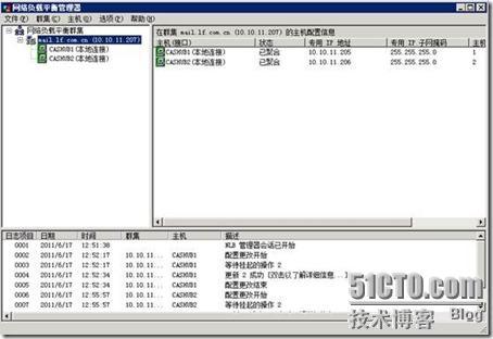 Exchange2010综合实验_exchange2010_44