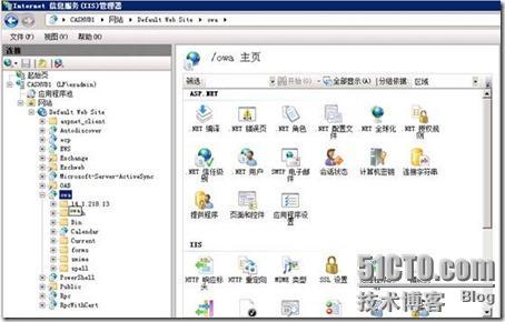 Exchange2010综合实验_exchange2010_125