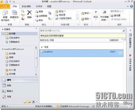 Exchange2010综合实验_exchange2010_152