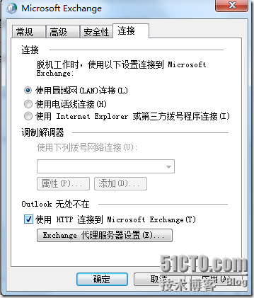 Exchange2010综合实验_exchange2010_162