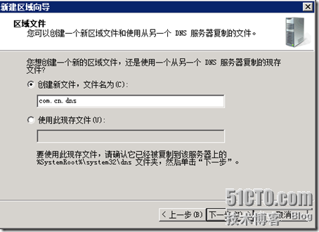 Exchange2010综合实验_exchange2010_168