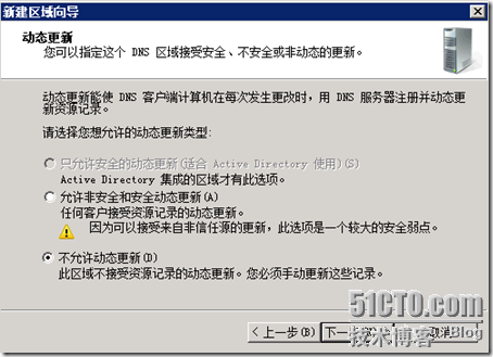 Exchange2010综合实验_exchange2010_169