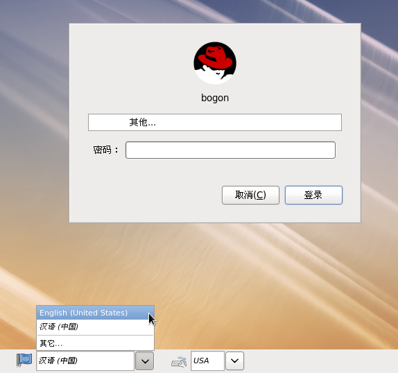 RHEL6 更改系统语言_休闲_02