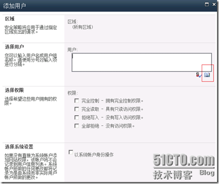 SharePoint 2010 和AD LDS的集成_SharePoint 2010_06