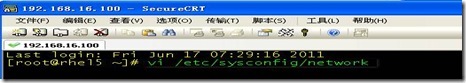 postfix+dovecot+squirrelmail 实现本地邮件的收发&并与sendmail邮件（双域邮件_postfix