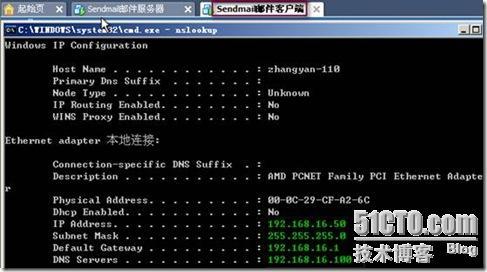 postfix+dovecot+squirrelmail 实现本地邮件的收发&并与sendmail邮件（双域邮件_dovecot_20