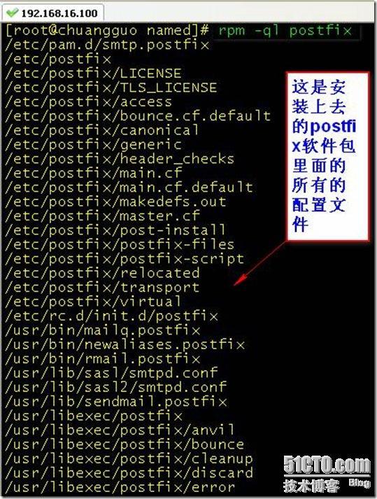 postfix+dovecot+squirrelmail 实现本地邮件的收发&并与sendmail邮件（双域邮件_dovecot_25