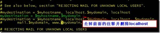 postfix+dovecot+squirrelmail 实现本地邮件的收发&并与sendmail邮件（双域邮件_休闲_31