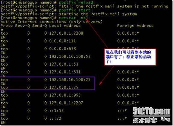 postfix+dovecot+squirrelmail 实现本地邮件的收发&并与sendmail邮件（双域邮件_休闲_40