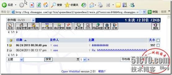 postfix+dovecot+squirrelmail 实现本地邮件的收发&并与sendmail邮件（双域邮件_dovecot_49