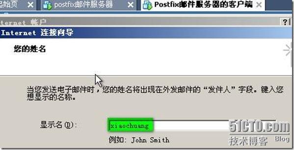 postfix+dovecot+squirrelmail 实现本地邮件的收发&并与sendmail邮件（双域邮件_squirrelmail _58