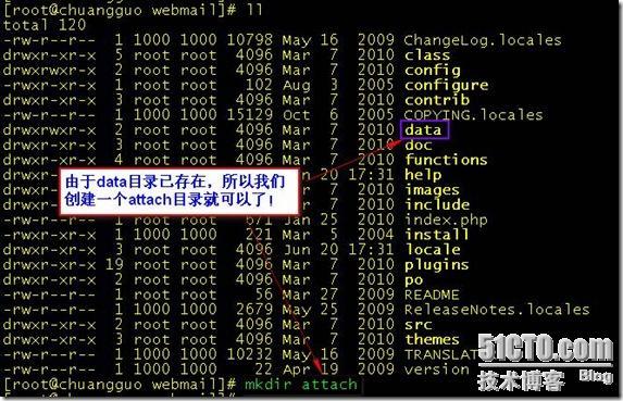 postfix+dovecot+squirrelmail 实现本地邮件的收发&并与sendmail邮件（双域邮件_dovecot_68