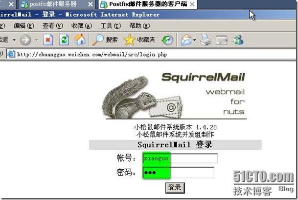 postfix+dovecot+squirrelmail 实现本地邮件的收发&并与sendmail邮件（双域邮件_服务器_80