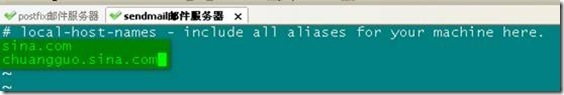 postfix+dovecot+squirrelmail 实现本地邮件的收发&并与sendmail邮件（双域邮件_dovecot_99