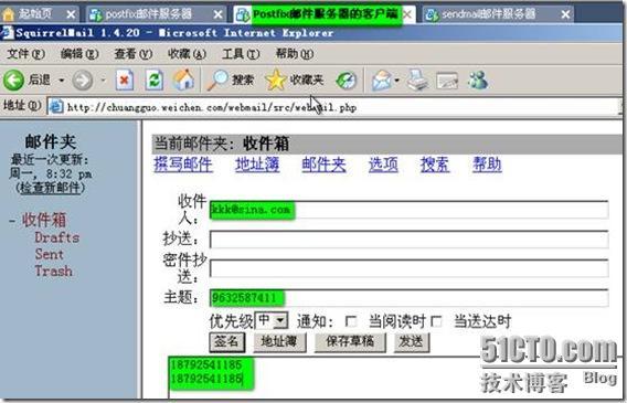 postfix+dovecot+squirrelmail 实现本地邮件的收发&并与sendmail邮件（双域邮件_squirrelmail _109