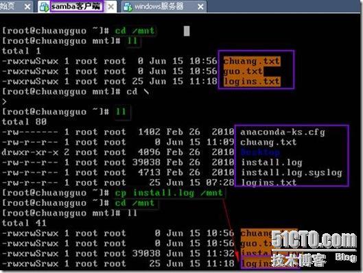 快速实现将linux配置成Samba客户端来访问windows服务器的共享资源！！！_服务器_12