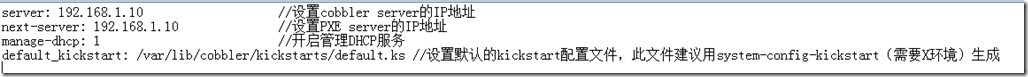 使用Cobbler批量部署Linux操作系统_职场_04