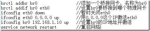 使用Cobbler批量部署Linux操作系统_休闲_10