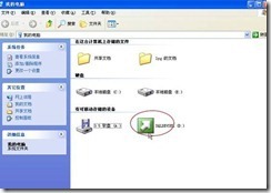 SQL SERVER 2005 安装全过程图解_客户端_02