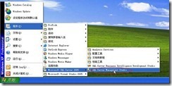 SQL SERVER 2005 安装全过程图解_windows_23