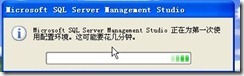 SQL SERVER 2005 安装全过程图解_操作系统_24