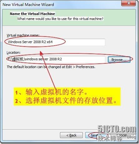 在虚拟机中安装Windows Server 2008 R2 图文介绍全过程_SERVER_06