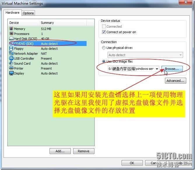 在虚拟机中安装Windows Server 2008 R2 图文介绍全过程_SERVER_11