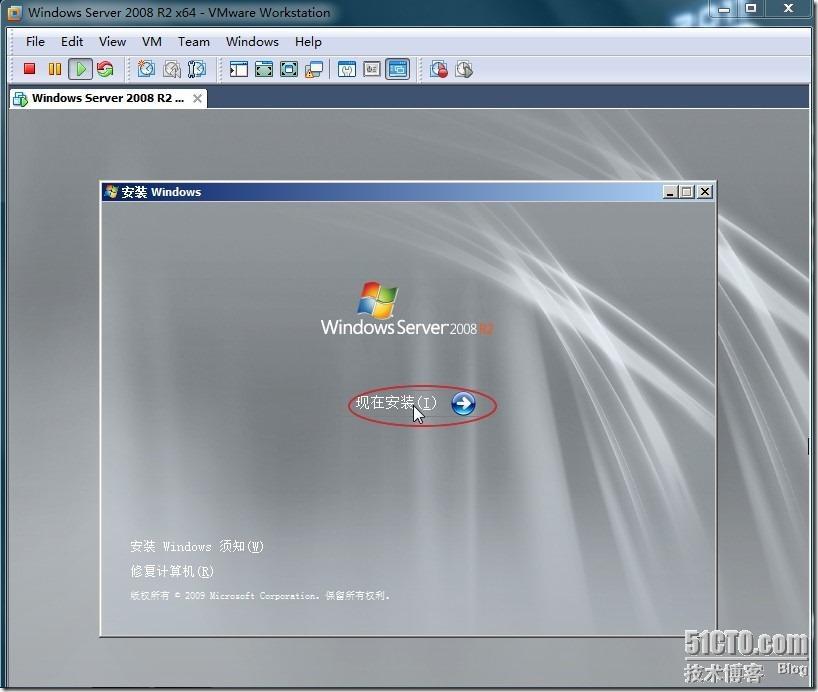 在虚拟机中安装Windows Server 2008 R2 图文介绍全过程_虚拟机_17