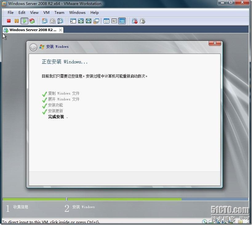 在虚拟机中安装Windows Server 2008 R2 图文介绍全过程_SQL_29