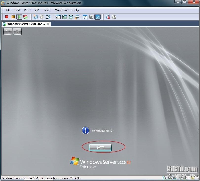 在虚拟机中安装Windows Server 2008 R2 图文介绍全过程_职场_34