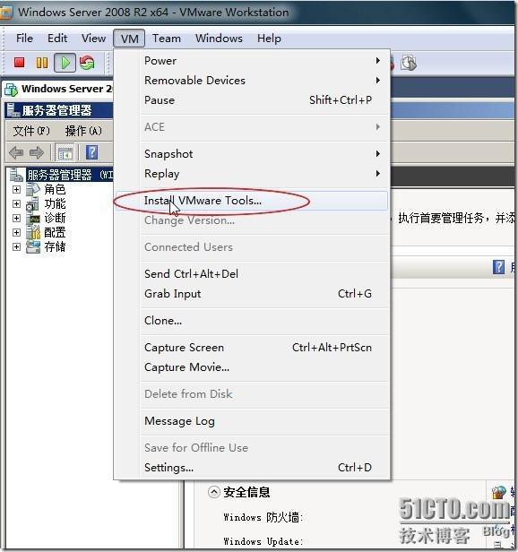 在虚拟机中安装Windows Server 2008 R2 图文介绍全过程_职场_37