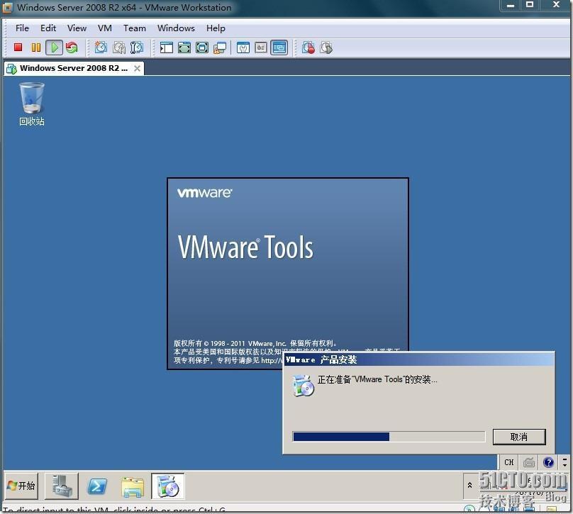 在虚拟机中安装Windows Server 2008 R2 图文介绍全过程_休闲_40