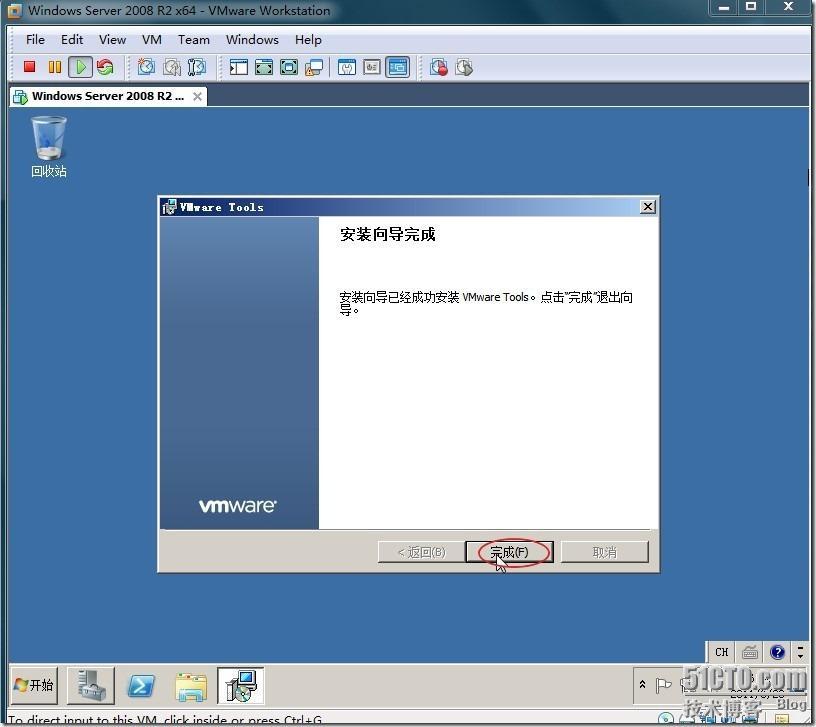 在虚拟机中安装Windows Server 2008 R2 图文介绍全过程_职场_44