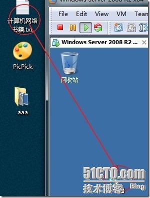 在虚拟机中安装Windows Server 2008 R2 图文介绍全过程_虚拟机_48