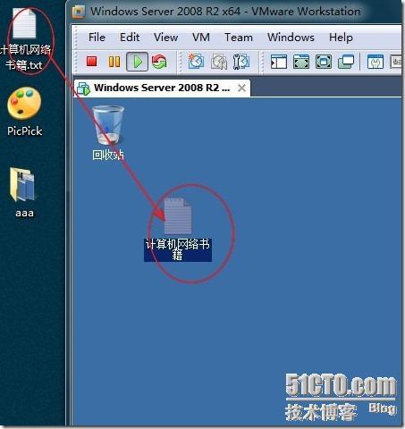 在虚拟机中安装Windows Server 2008 R2 图文介绍全过程_SERVER_49