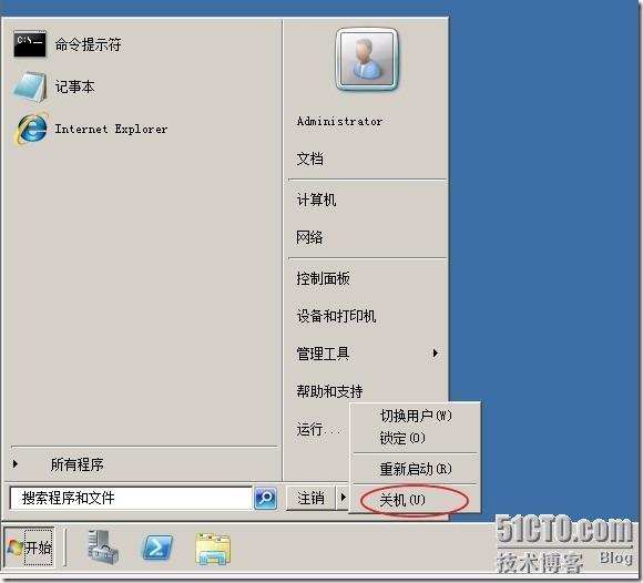 在虚拟机中安装Windows Server 2008 R2 图文介绍全过程_休闲_50