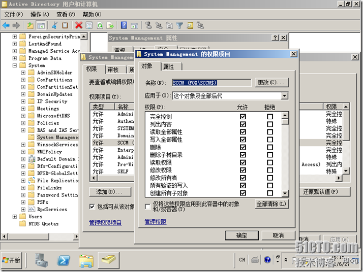 在Windows 2008 R2上部署SCCM 2007 R2 _职场_07