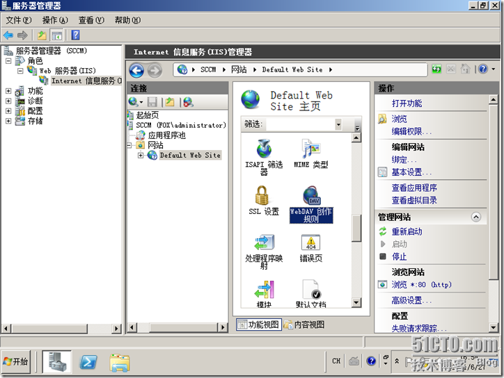 在Windows 2008 R2上部署SCCM 2007 R2_Windows_18